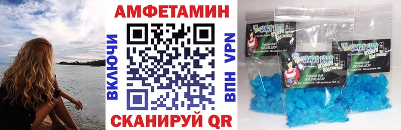 закладки  кракен ССЫЛКА  Amphetamine Premium  Шлиссельбург 