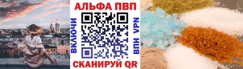 A-PVP СК КРИС дарнет шоп darknet Telegram Шлиссельбург