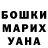Амфетамин Розовый Volodymyr Oliynichenko