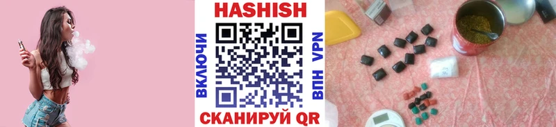 даркнет сайт  Шлиссельбург  blacksprut сайт  ГАШИШ Premium 