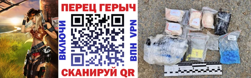 наркотики  Шлиссельбург  это состав  Героин белый 