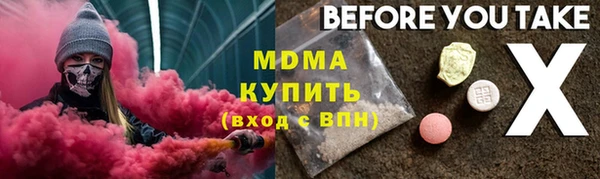 наркотики Абинск