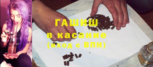 спайс Абдулино