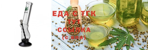 спайс Абдулино