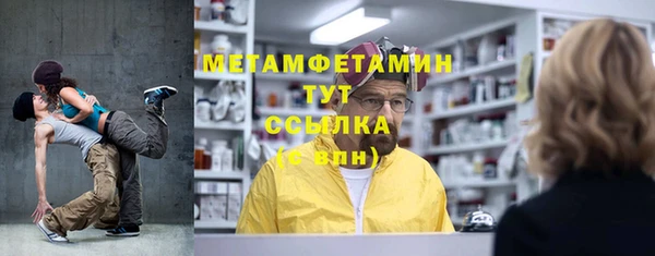 амф Нефтегорск
