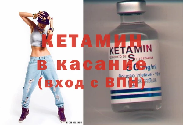 спайс Абдулино