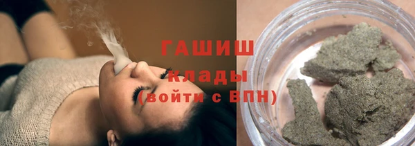 герыч Абаза