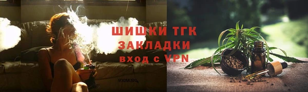 герыч Абаза