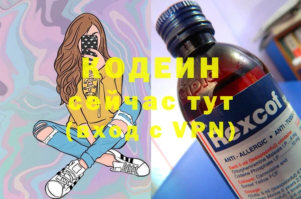 амф Нефтекумск