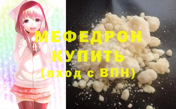 герыч Нея