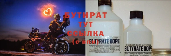 герыч Абаза