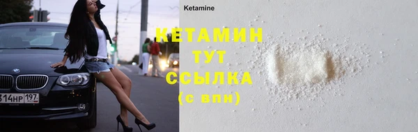 спайс Абдулино