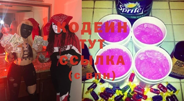 наркотики Абинск