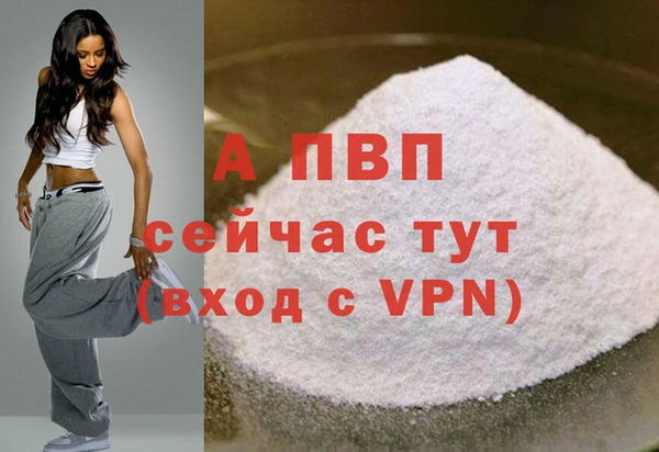 герыч Нея