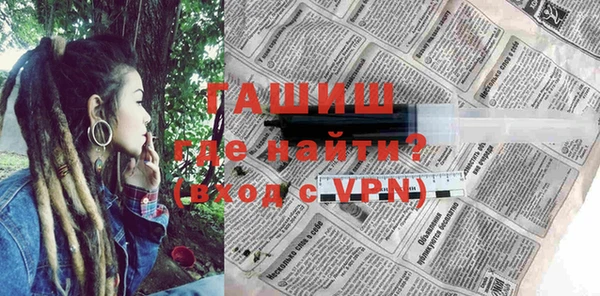 спайс Абдулино