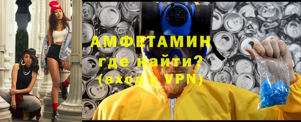 амф Нефтекумск