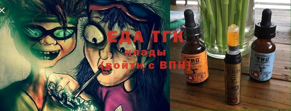 спайс Абдулино