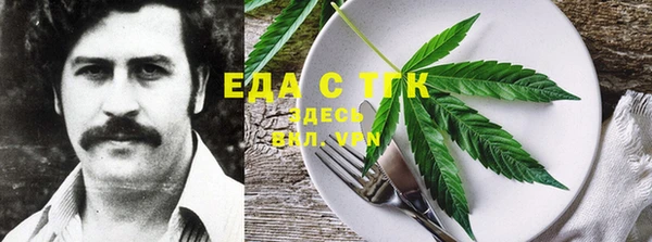 амф Нефтегорск