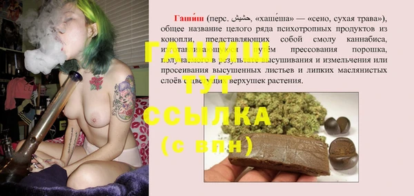 герыч Абаза