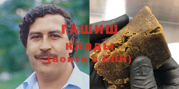герыч Абаза