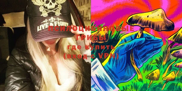 спайс Абдулино