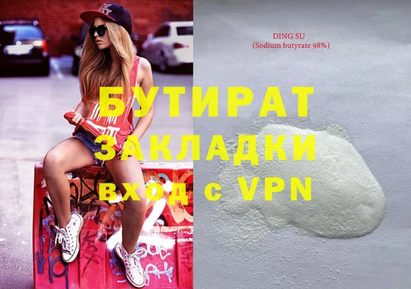 герыч Абаза
