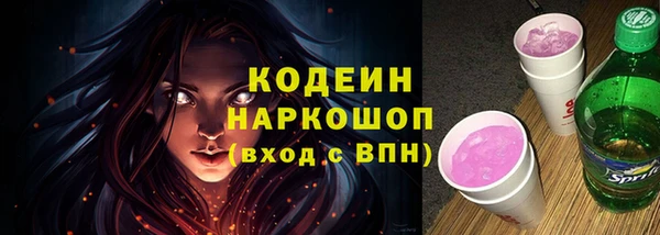 спайс Абдулино