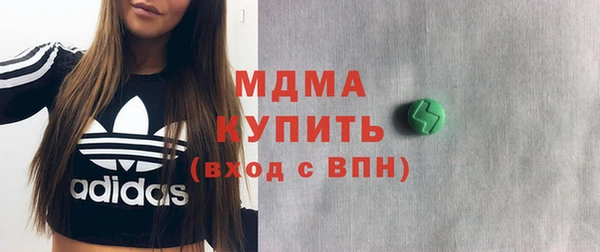 спайс Абдулино