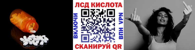 LSD-25 экстази кислота Шлиссельбург