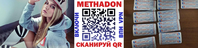 hydra ССЫЛКА  хочу   Шлиссельбург  МЕТАДОН белоснежный 
