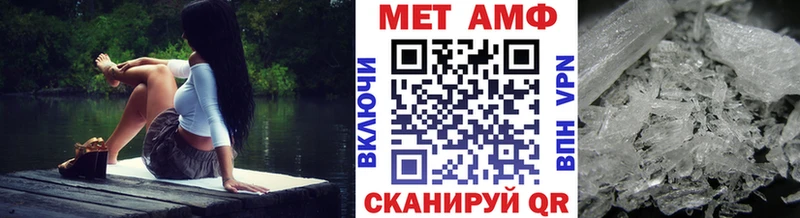 МЕТАМФЕТАМИН кристалл  дарнет шоп  Шлиссельбург 