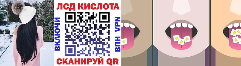 МЕГА рабочий сайт Шлиссельбург Марки 25I-NBOMe 1500мкг darknet Telegram где можно купить